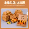 Caja de Embalaje de Papel Kraft Caja de Papel Kraft a Prueba de Aceite Caja de Pollo Frito Estilo Coreano Caja Desechable Comercial Taket Box