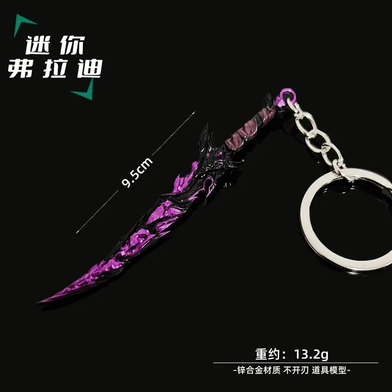9.5cm迷你弗拉迪