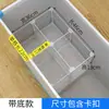 Cesta de almacenamiento para congelador con base y diseño escalonado, con 19 compartimentos de rejilla para organizar y separar artículos en el congelador