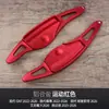 Adecuado para Hyundai Azuna Paletas de Cambio Gn7 Parisi Anik 9 Shengdaffi Paletas Modificadas para Volante