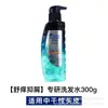 Productos genuinos Haifei seda se especializa en control de grasa 300g alivio instantáneo de la picazón gama alta 470G para realizar una compra grupal al por mayor es