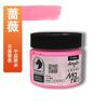 Pigmento acrílico marca Marley pintura fluida pigmento oso violento 100ML pintado a mano impermeable pigmento que no se decolora diy