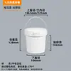 Barril redondo personalizado de grado alimenticio con etiquetado e impresión sellados en molde, cubos de plástico de 5L/10L para huevos, langosta y frutas
