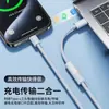 2 Adequado para iPhone15 Huawei adaptador lightning para tipo-c adaptador carregamento dados celular