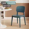 Silla de Plástico para Uso Doméstico, Silla de Comedor Nórdica Engrosada con Respaldo, Silla para Mesa de Comedor, Silla de Comedor Comercial, Taburete Moderno Minimalista