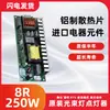 Adecuado para Lámpara Foco de Haz 250W Foco de Escenario Placa de Foco de Haz Balasto Barra Especial para Escenario Boda
