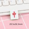 Mahjong diy simulação criativa jóias acessórios de resina chaveiro pingente diy epóxi caso de telefone material atacado