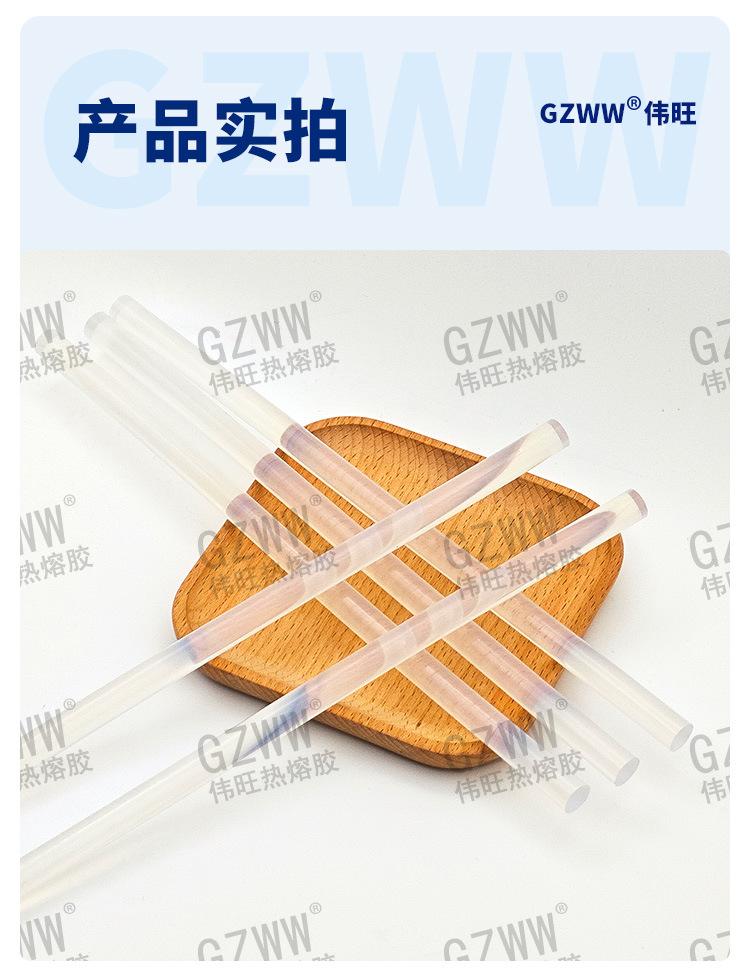 现货胶棒详情_11.jpg