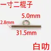 Suministro de Guangdong accesorios de bolsa de cerdo chapados en rollo palo barra horizontal maíz cadena hebilla fundición a presión palo muñeca hebilla externa herrajes para equipaje