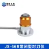 Máquina de Gravação Dispositivo de Configuração de Ferramenta de Alta Precisão, Bloco de Configuração Automática de Ferramenta Anticolisão, Conjunto Completo de Acessórios para Máquina de Gravação, Bloco de Configuração de Ferramenta Grande