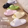 Pantuflas de EVA con suela suave y sensación acolchada para mujer, adecuadas para uso exterior e interior en verano, baño en casa, antideslizantes, sandalias de pareja con suela suave para hombre