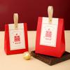 Caixa de Doces Portátil para Casamento Estilo Chinês, Presente de Noivado, Caixa de Sacola de Doces para Casamento, Caixa de Presente, Caixa de Papel para Casamento, Moderna e Simples