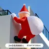 Decoraciones Navideñas Papá Noel Inflable Trepando Paredes Centro Comercial Exterior Modelos de Aire Adornos de Atmósfera Adornos para Escenario