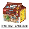 Nissin Fideos Instantáneos Paquete de 5 Fideos Instantáneos Estilo Hong Kong Ramen Japonés de Hueso de Cerdo Múltiples Sabores