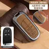 Guía de Funda para Llave para Jeep Renegade, Dodge, Adecuado para Jeep, Carcasa Protectora de Metal de Aleación de Zinc con Hebilla de Alta Gama