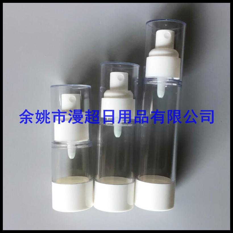 15 30 50ml 真空喷 雾瓶