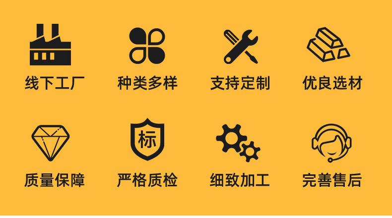 详情套_04