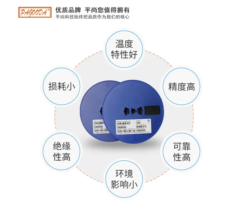 三极管产品
