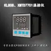 KL808 XMTD7701 XMTD-7701 Termostato Controlador de Temperatura Máquina Envasadora Controlador de Temperatura Sellado Horizontal y Vertical
