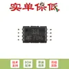 LM358PT TSSOP-8 Chip Amplificador Operacional Dual de Baja Potencia Baja Corriente de Polarización de Entrada