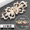 Hebilla de botón de diamantes de imitación de metal para mujer, abrigo, suéter, botón de visón, hebilla de cheongsam de alta gama, accesorios decorativos