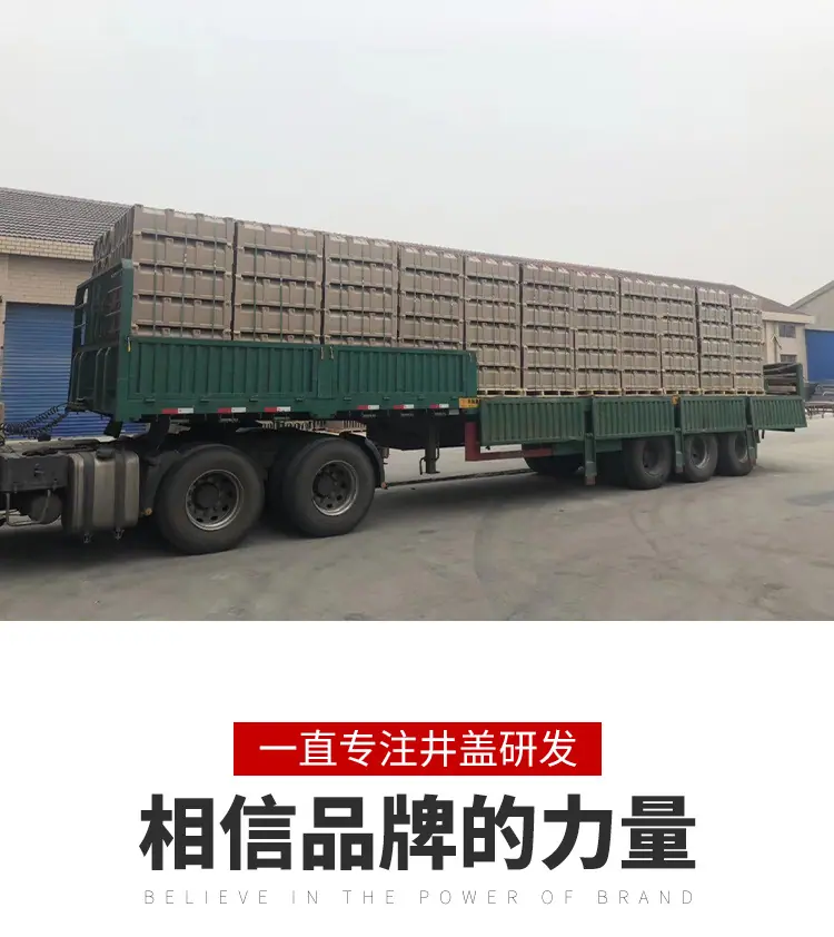 线性排水沟_10