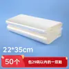 Película Termoencogible Yalan Bolsa Termoencogible Película para Zapatos Película Termoencogible para Zapatos Bolsa Protectora Película de Sellado de Plástico A prueba de Polvo a Prueba de Humedad