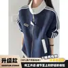 Jaqueta moletom listrada estilo americano para homens no outono, marca de moda high street, estilo Hong Kong, estilo Harajuku japonês, versão coreana, jaqueta solta da moda