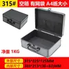 Caja de Herramientas Pequeña Portátil, Caja de Archivos con Contraseña, Caja de Aluminio para Limpiar Oídos Doméstica, Caja de Producto Multifuncional