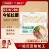 Processamento Personalizado de Três Tipos de Ramen Jinxu de Cereja, Macarrão Semi-Seco, Macarrão para Sopa Baixo em Gordura Não Frito, Macarrão de Café da Manhã Macio e Lisa