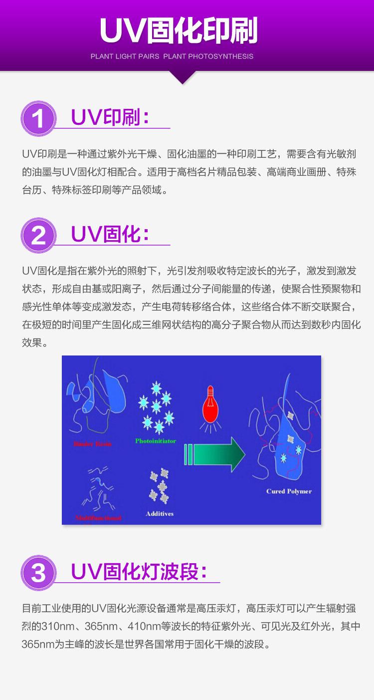 灭蚊灯_03