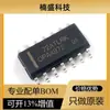 Stock disponible OPA4872IDR paquete SOIC-14 interruptor/multiplexor analógico