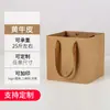 Bolsas Cuadradas de Papel Kraft en Stock, Bolsas Tote Florales Engrosadas, Bolsas para Empaquetar Regalos de Repostería, Bolsas de Regalo Navideñas con un Toque de Lujo