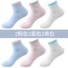 Calcetines Longsha Calcetines Cortos para Mujer Calcetines de Algodón Primavera y Verano Delgados Calcetines de Moda Deportivos de Media Caña Transpirables a Prueba de Olor Calcetines de Barco de Verano para Mujer