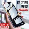 Para teléfono móvil Apple 14 promax película templada iPhone13 11 XR 12 película antiespía protección ocular película verde