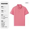 25 nueva verde oscuro verde madera verde negro verde amoníaco de hielo fresco calor máscara antiácaros camiseta tela sin costuras cuello 210g polo ropa de trabajo