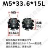 M5 Flor de Ameixeira Estilhaço Porca Estrela Girassol Tubo Redondo Conector Sem Solda Dianteiro Interno Fêmea Fabricante Dongguan