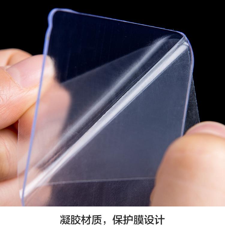 一键复制_20201110111504