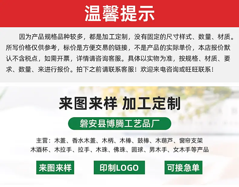 企业微信截图_16732414534705