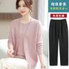 Conjunto de Roupa de Primavera para Mãe, Cardigã de Tricô Estiloso, Moda 2026 Novo Estilo, Conjunto de Duas Peças com Camiseta de Manga Curta para Mulheres de Meia-Idade e Idosas