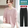 Conjunto de Dos Piezas de Punto Otoñal para Mamá, Elegante Chaqueta Cardigan, Conjunto de Camiseta Fina de Manga Corta para Mujeres de Mediana Edad y Mayores