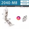 Estándar Europeo Estándar Nacional 20/30/40/45/Conector de Ranura Angular Perfil de Aluminio con Ranura Angular Integrada Accesorios Tipo Curva de Ángulo Recto