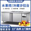 Barra de Ensaladas Ranurada de Doble Temperatura Mostrador de Exhibición Refrigerado Equipo para Conservación de Fruta Congelador Comercial