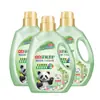 Detergente para Ropa Liby Floral Plant Care para Uso Doméstico, Fragancia Duradera, Eliminación de Manchas, Protección de Telas, Aroma a Camelia, Detergente Suavizante