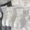 Mesmo estilo do Xiaohongshu: meias de maternidade sem costura, resistentes a odores, comprimento até a panturrilha, estilo fino de verão, adequadas para primavera e outono, brancas, modernas, com laço