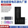 Para Juxin Super Capacity A 11 Batería Apple 12 Teléfono Móvil Trasplante de Batería XR/XS/13mini/14pro