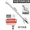 Pistola Soplador de Polvo Universal Montada en Vehículo, Kit de Extracción de Aire y Soplado de Polvo de Alto Volumen para Camiones, Tanque de Almacenamiento de Aire, Conector de Extracción de Aire, Válvula de Extracción de Aire, Soplado de Polvo