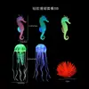 Decoración para Acuario Coral de Silicona Suave Hongo Luminoso de Coral Decoración de Coral Luminoso Decoración para Pecera Set Múltiple