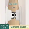 Topes de Puerta, Sin Taladro, Nuevo Tope de Puerta Anticolisión, Succión al Piso de Silicona para Puerta, Puerta de Baño Fija, Magnético Corto