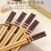 Palillos de bambú de alta gama, adecuados para uso doméstico, de estilo chino, sin barnizar ni encerar, resistentes al moho, antideslizantes y resistentes al calor, hechos de bambú natural